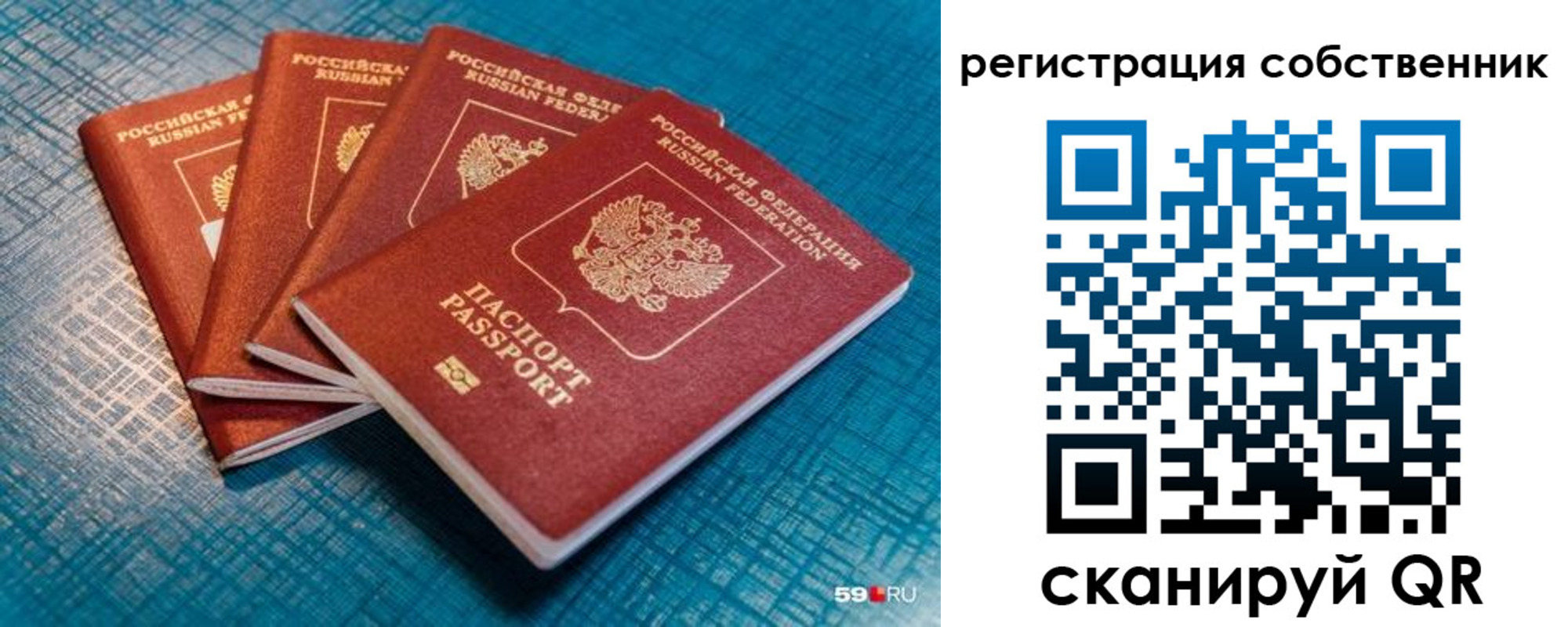 регистрация для дет. сада в Кемеровской области
