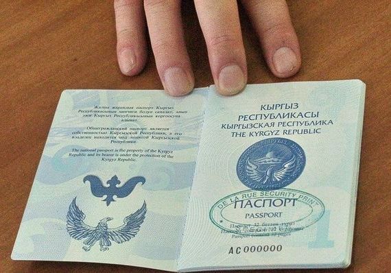прописка в Кемеровской области